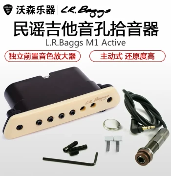 Watson L.R. Baggs M1 Active Soundhole Acoustic-Electric Guitar Pickup (Supports Percussive Tapping)