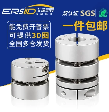 ERSIID Single/Double Diaphragm Coupling, Screw-Clamp Type Flexible Shaft Coupler for Servo Motors, Aluminum Alloy Connector