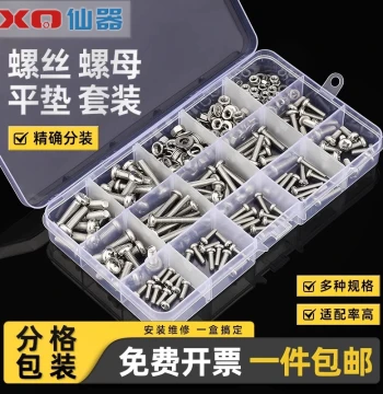 Assorted Screw Nut Combo Set Collection Self-Tapping Screws Round Countersunk Cross Socket Bolts Flat Washer Box