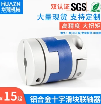Aluminum Alloy Cross Slider Coupling High Torque Shaft Connector for Servo Motor and Lead Screw with Cross Adjustment