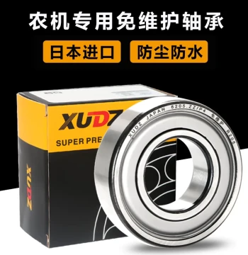Imported Maintenance-Free Bearings Full Range of Models 6206, 6203, 6205, 6204, 6305, 6202, 6207 Dust-Proof