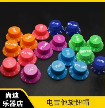 ST Electric Guitar Volume Tone Control Knob SQ Guitar Potentiometer Cap Adjustment Cap PVC Material