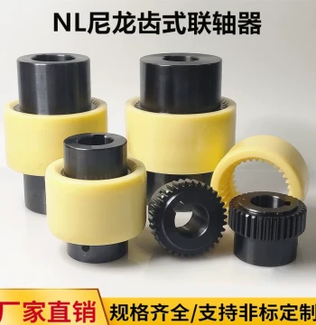 NL Nylon Sleeve Gear Coupling, Internal Gear Coupling, Curved Gear Oil Pump Motor Connector NL2 3 4 5 6 7 8 9