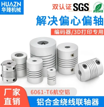 Wire-Wound Coupling Encoder Aluminum Alloy Elastic Shaft Connector for Stepper Motor and 3D Printer D19L25 Thread 30