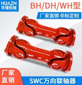 SWC Universal Drive Shaft Coupling Cross Universal Joint Telescopic BH Flange Connection Shaft High Torque Dynamic Balance