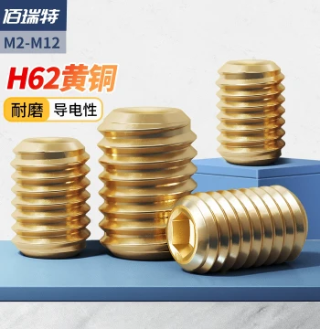 Brass Grub Screw RoHS Standard Copper Headless Socket Set Screw M2 M3 M4 M5 M6 M8-M12