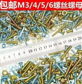 Complete Assortment of Screws and Nuts M3 M4 M5 M6, Cross Recessed Round Head Screw, Nut, and Washer Combination Set