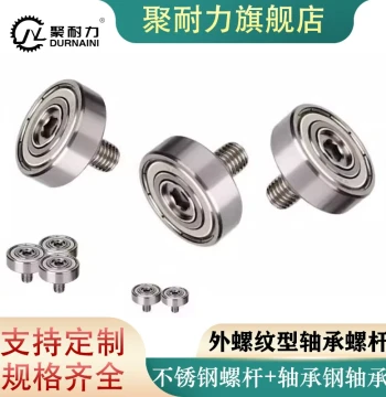 Polymaker External Thread Stainless Steel Screw Bearing Steel Bearing Metal Roller Pulley with Guide Wheel