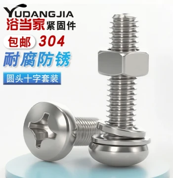 304 Stainless Steel Round Head Screw and Nut Combo Set with Bolts, Flat Washers, and Spring Washers M3 M4 M5 M6 mm