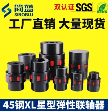 Star Elastic Coupling 45# Steel XL2 Plum Motor Coupling XL3 Claw Type ML High Torque Coupling Sleeve