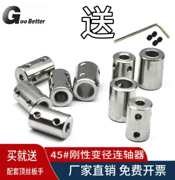 Rigid High-Torque Coupling, Motor Shaft Variable Diameter Conversion Transmission Connector Sleeve 3/4/5/6.87/10-12mm