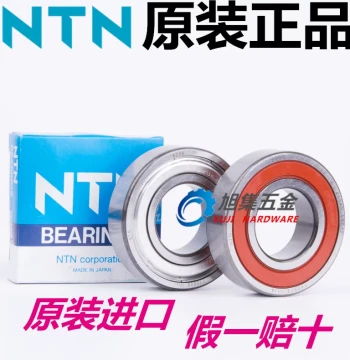Imported Japanese NTN Bearings 6200 6201 6202 6203 6204 6205ZZ LLU LLB CM/5K