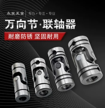 Precision Cross Universal Joint Coupling for Drilling and Tapping Machines, Multi-Spindle Accessories, 40Cr Drive Shaft Cross Axis