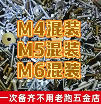 Assorted Screw and Nut Collection M3 M4 M5 M6 Cross Round Head Screws, Nuts, and Washer Combination Set