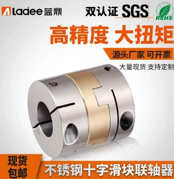 Oldham Coupling 304 Stainless Steel High Torque Coupler High Precision Stepper Lead Screw Eccentric Coupling