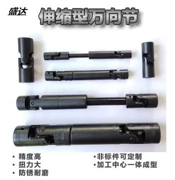 Precision Telescopic Universal Joint Coupling Hexagonal Spline Sleeve Drive Shaft Connector Cross Shaft Sliding Joint