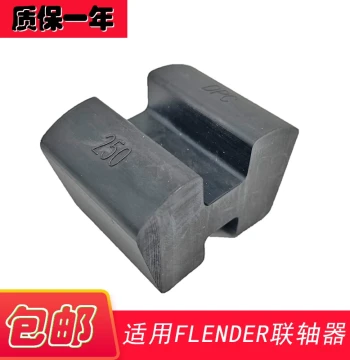 Flender Compatible N-EUPEX 180 Coupling 140 Elastic Block SIZE H Type 80/95/110/125/160