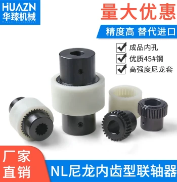 NL Nylon Sleeve Internal Gear Coupling 45# Steel Motor Oil Pump Coupling High Torque Gear-Type Coupling Sleeve