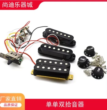 Electric Guitar SSH Pickup Full Wiring Kit with Potentiometers ST Electric Guitar Integrated Circuit
