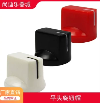 Guitar Amp and Effects Pedal Duckbill Slotted Knob, Audio Indicator Volume Control Potentiometer Switch Cap