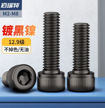 Grade 12.9 High Strength Black Nickel Internal Hex Screw Cylinder Head Extended Screw Bolt M2.5M3M4M5M6M8