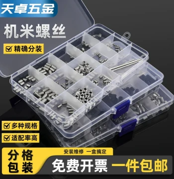 Cone/Flat/Cup Point Set Screw Kit Socket Headless Grub Screws M3 M4 M5 M6