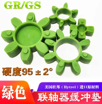 Imported Green Coupling Buffer Pad, Octagonal Coupling Rubber Ring, Spider Washer GR28 38 42 KTR Standard