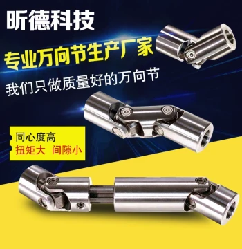 WSD Cross Universal Joint Coupling Precision Small Needle Bearing Single/Double Section Extendable Stainless Steel Custom SP