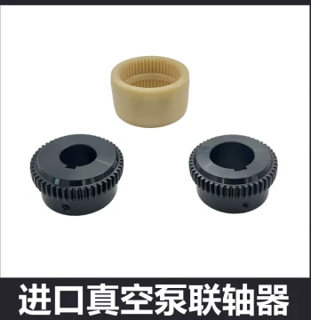 Busch Vacuum Pump Coupling Sleeve, Zhongde Connector Nylon Sleeve Repair Parts RA0100 RA0160 RA0302
