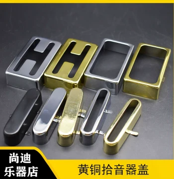Brass Electric Guitar Pickup Cover H-Shaped Hollow O-Shaped Humbucker Fully Enclosed Open Single Coil