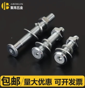 Large Flat Head Socket Hex Combination Screw, Nut, Spring Washer, and Flat Washer Set, Counter-Locking Connection Screw, Furniture Screw M6 M8