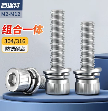 304 Stainless Steel Three-Combination Screw Cup Head Socket Head Screw Spring Washer Shim M2 M3 M4 M5 M6 M8 M10 M12