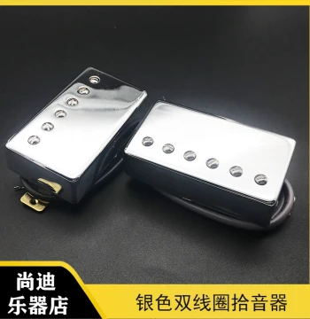 LP Electric Guitar Pickup Electric Guitar Humbucker Double Coil Pickup Silver