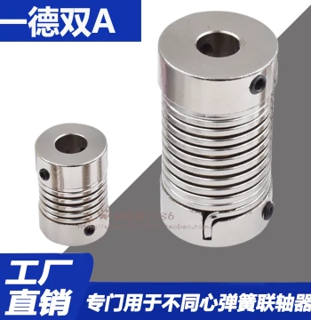 Spring Coupling Encoder Stepper Servo Motor Elastic High Torque Threaded Flexible Coupler Soft Connection