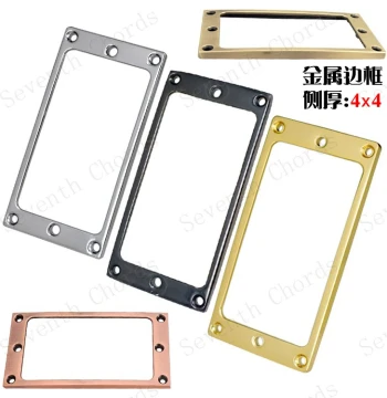 Zinc Alloy Metal Electric Guitar Humbucker Pickup Frame Bracket Flat Frame Side Thickness 4MM*4MM