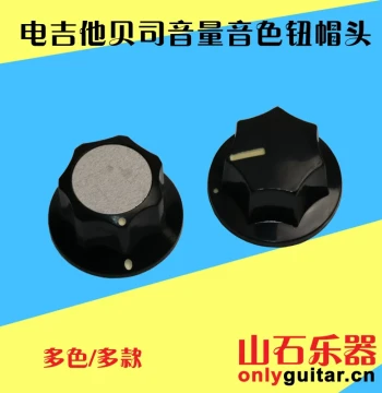 Bass Electric Guitar Knob Caps, Guitar Volume Tone Knobs, Potentiometer Caps, Multiple Styles
