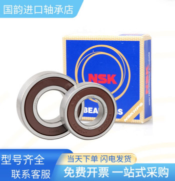 Compatible with Kove 500X/F/525X/321R Single Swingarm Front/Rear Wheel Genuine Imported Bearings High-Speed Quiet Wear-Resistant