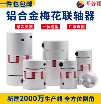 ML Spider Elastic Body Coupling Buffer Pad 8-Lobe MT Type Imported Polyurethane Material Vibration Damping Rubber Block Hexagonal