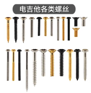 Electric Guitar Pickup Adjustment Screws Height Adjustment Screw Single Tremolo Bridge Fixed Saddle Bolt Nail