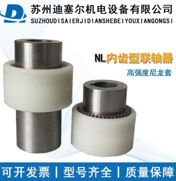 NL Internal Gear Nylon Sleeve Coupling Connector NL2 NL3 NL4 NL5 for Oil Pump Motor