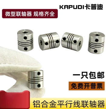 Motor Coupling Spider Coupling Star Elastic Pad ML2 Motor ML3 Claw Type XL High Torque Shaft Connection Sleeve