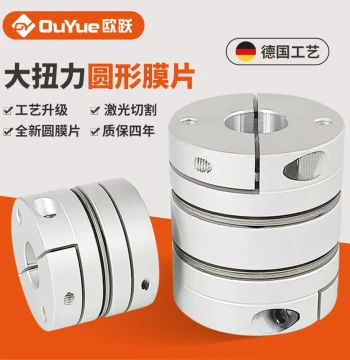 KH4 Aluminum Alloy Elastic Single/Double Diaphragm Disc Coupling for Servo Motor and Lead Screw, Spider Shaft Connector in Stock