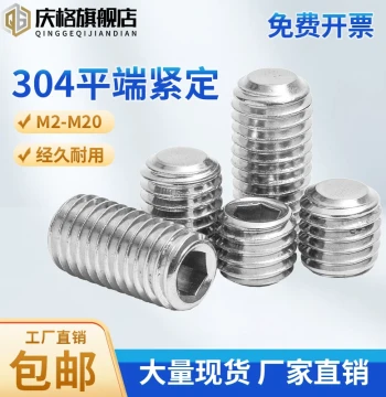 304 Stainless Steel DIN913 Flat Point Set Screws GB77 Socket Headless Grub Screws M2 M2.5 M20 M24