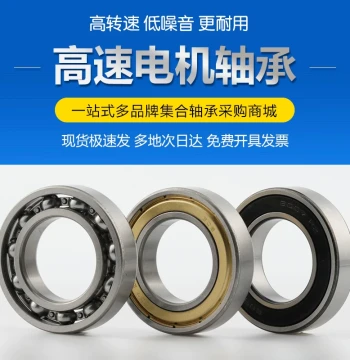 Harbin High-Speed Bearings 6007 6008 6009 6010 6011 6012 6013 ZZ 2RZ Motor