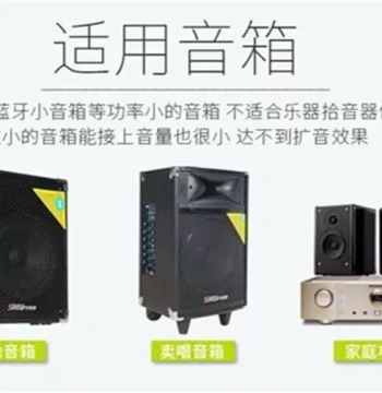 Acoustic-Electric Pickup Guitar Pickup Guzheng Ukulele Kalimba No-Hole Amplifier Suction Cup Type