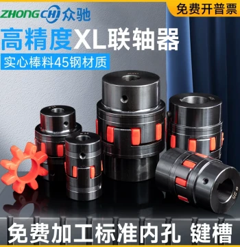 Rigid Spider Three-Jaw Hex Coupling 45# Steel, Elastic XL/ML High Torque Star-Shaped Shaft Connector with Keyway