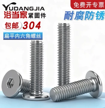 M2 M3 M4 M5 M6 M8 Stainless Steel 304 Ultra-Thin Head CM Large Flat Head Flat C Head Extremely Low Profile Socket Head Cap Screws