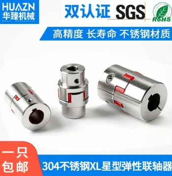 Stainless Steel 304 Star Coupling XL Plum Motor Shaft XL3 Jaw Type ML Air Compressor Elastic Torque Coupling