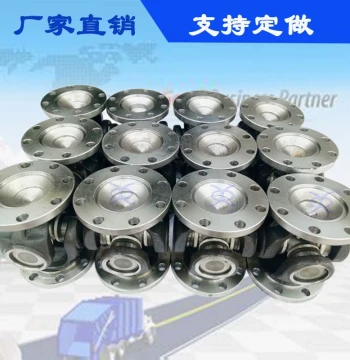 Industrial Universal Coupling Flange Universal Shaft Connector Assembly Drive Shaft Customizable Universal Joint