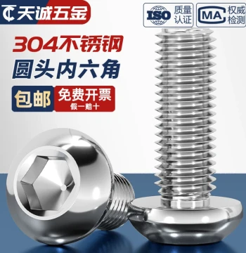 $9.9/Pack Free Shipping 304 Stainless Steel Pan/Round Head Socket Head Screw M2 M2.5 M3 M4 M5 M6 M8 M10